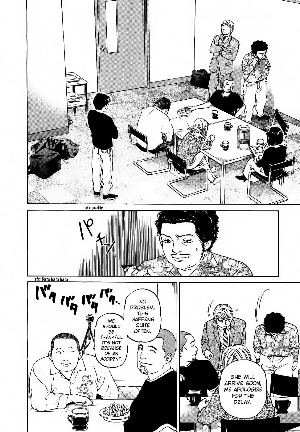 Haruka 17 Chapter 26 2